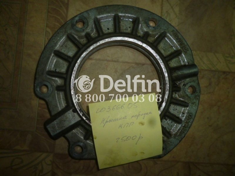 20366605 Крышка корпуса КПП VT2412B Volvo
