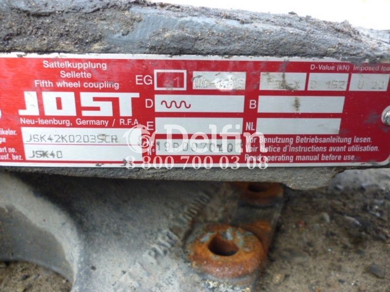 JSK42K02035CR Седло JOST В=145 Д=880 Ш=405