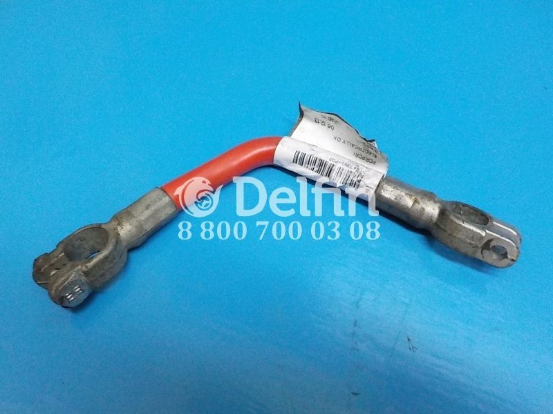 21547361 Силовой кабель (перемычка) Volvo