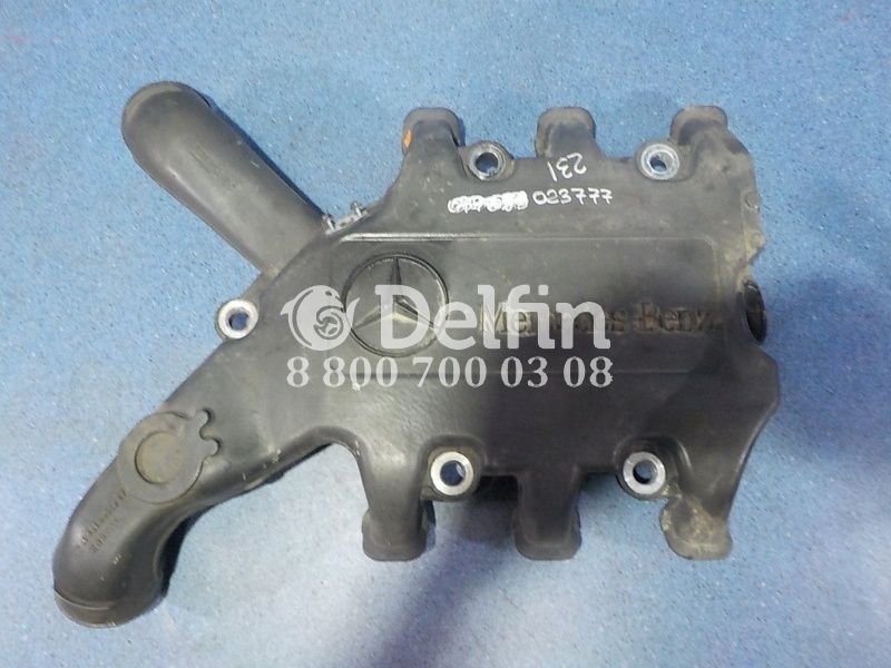A5410981717 Впускной коллектор Mercedes Benz