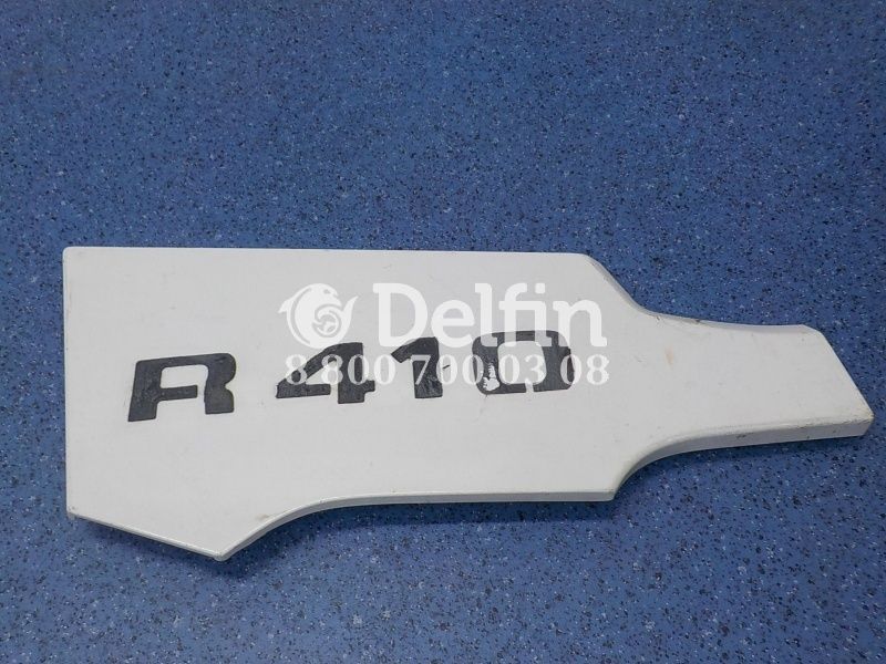 2324367 Панель решетки радиатора правая RH Scania 6 серии (Цвет белый) (Уценка)