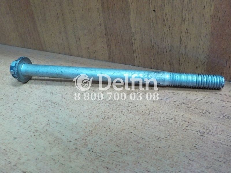 16599324 Болт впускного коллектора M10X1.5X150 Iveco