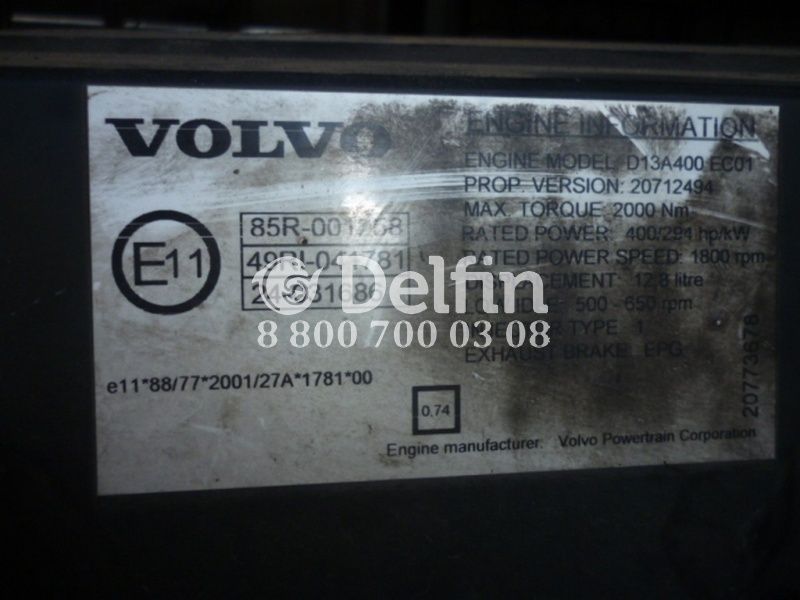 20712494 Двигатель в сборе на автомобиль Volvo D13A (ЕВРО3/400Л.С.)