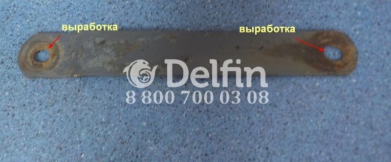 1485609 Стойка переднего стабилизатора Scania (Уценка)