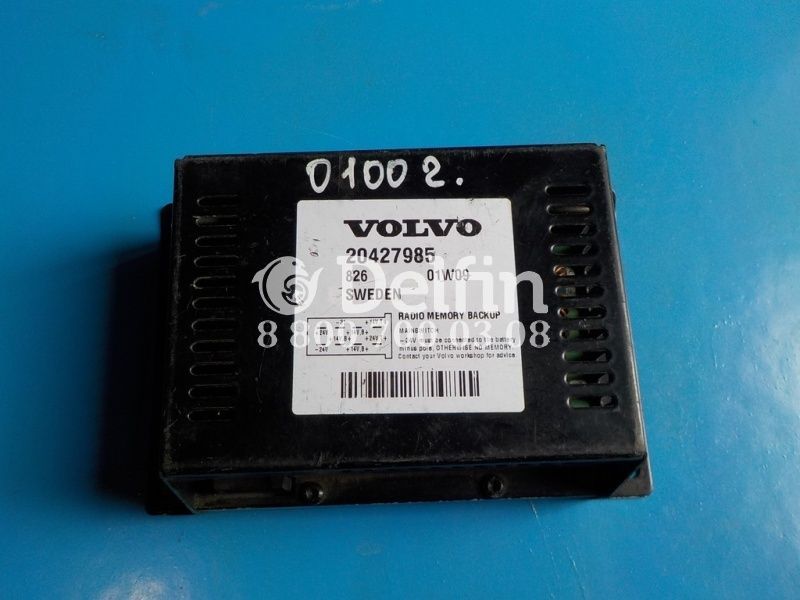20427985 Преобразователь напряжения Volvo