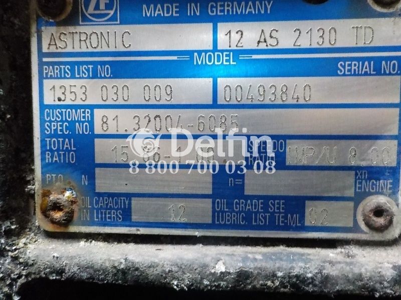 81320046257 Коробка передач б/у на автомобиль MAN (МАН / АКПП / БЕЗ РЕТАРДЫ) ZF12AS2130TD