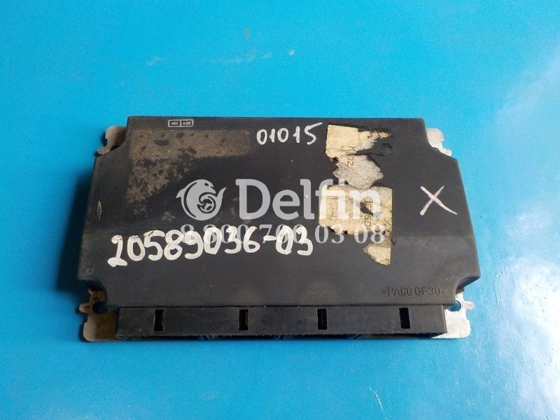20589036 Блок электронный Volvo