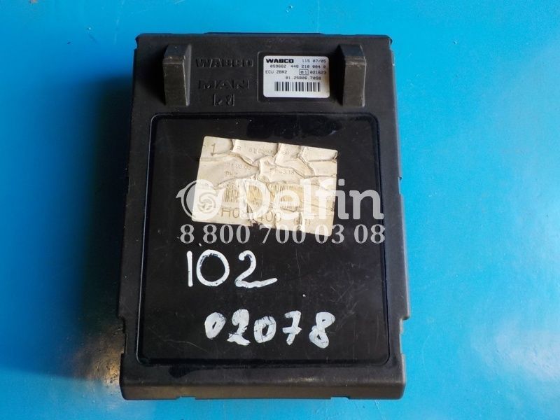 81258067058 Блок управления центральный бортовой компьютер (ECU ZBR) MAN