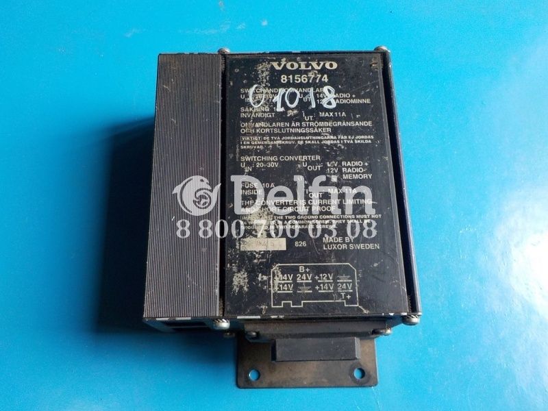 8156774 Преобразователь напряжения (адаптер) Volvo
