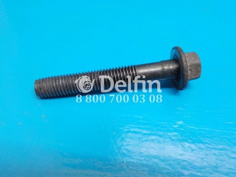 20534545 Винт блока управления КПП M10X80 Volvo