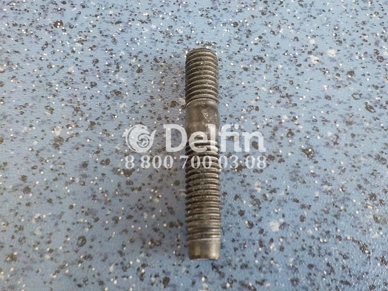 2380589 Шпилька M10X55 Scania 6 серии (НОВАЯ)