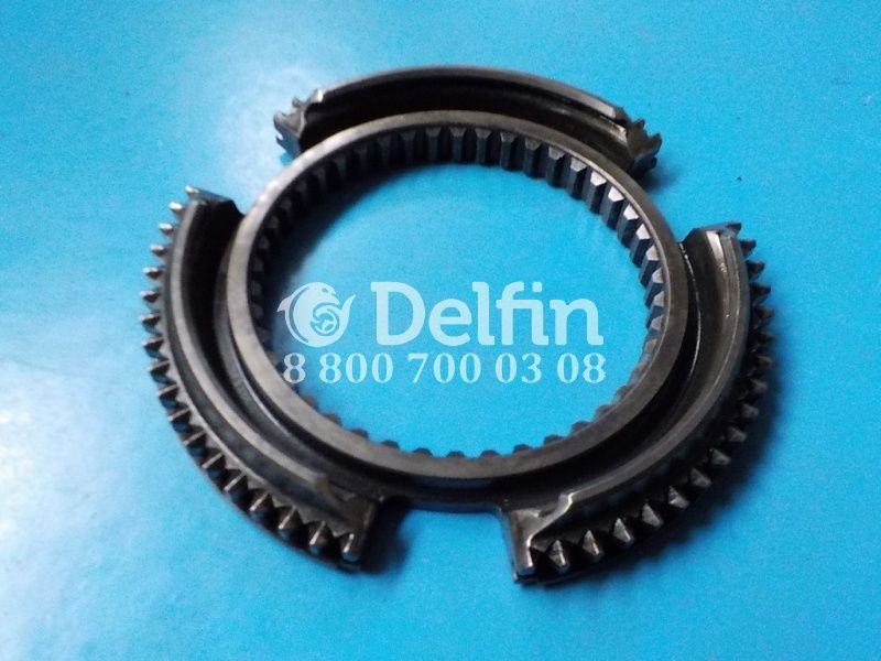 A9452620434 Конус синхронизатора КПП Mercedes Benz